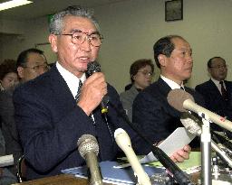 Insolvency steps imminent for Kansai Kogin